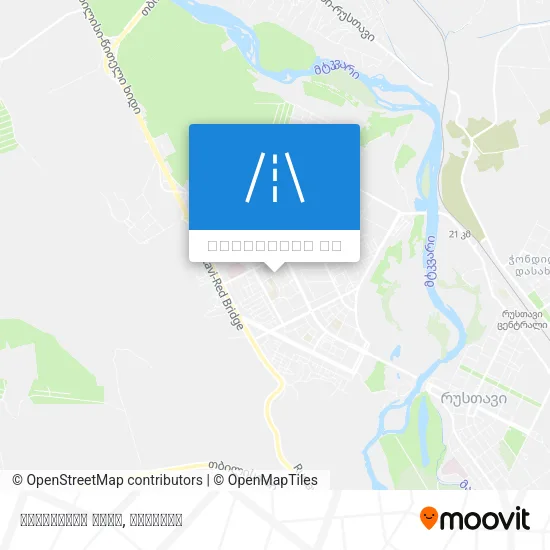 ახმეტელის ქუჩა რუკა