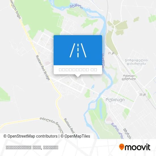 გურამიშვილის ქუჩა რუკა