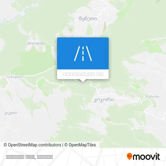 იუნგების ქუჩა რუკა