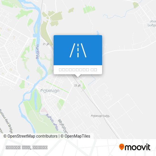 კუზიანი ხიდი რუკა