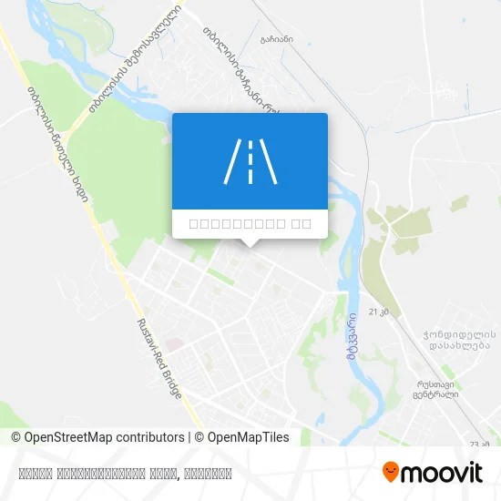 დავით აღმაშენებელის ქუჩა რუკა