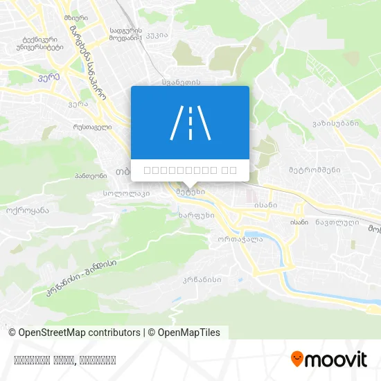 მეტეხის ქუჩა რუკა