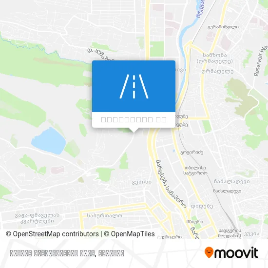 მუხრან მაჭავარიანის ქუჩა რუკა