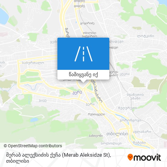 მერაბ ალექსიძის ქუჩა (Merab Aleksidze St) რუკა