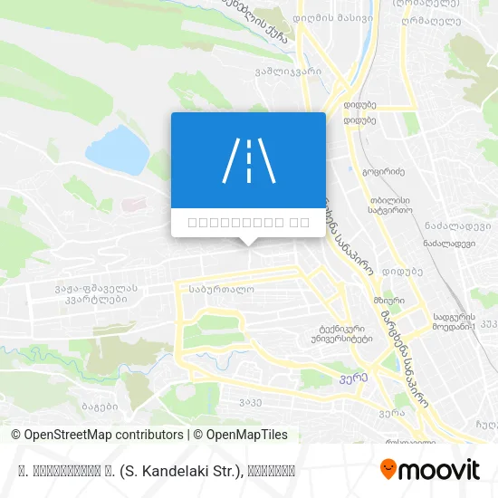 ს. კანდელაკის ქ. (S. Kandelaki Str.) რუკა