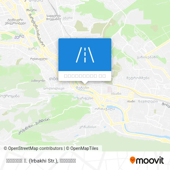 ირბახის ქ. (Irbakhi Str.) რუკა