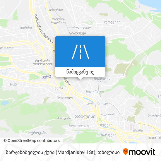 მარჯანიშვილის ქუჩა (Mardjanishvili St) რუკა