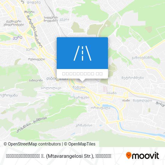 მტავარანგელოზის ქ. (Mtavarangelosi Str.) რუკა