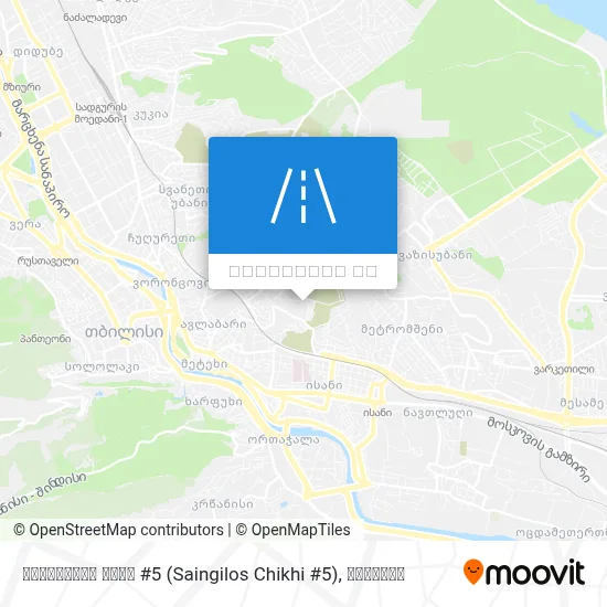 საინგილოს ჩიხი #5 (Saingilos Chikhi #5) რუკა