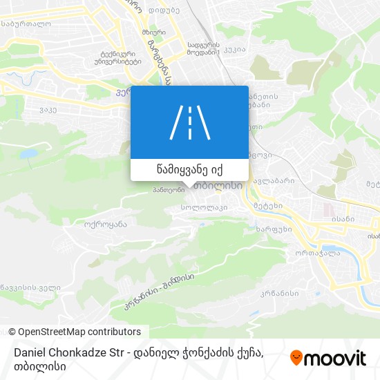 Daniel Chonkadze Str - დანიელ ჭონქაძის ქუჩა რუკა