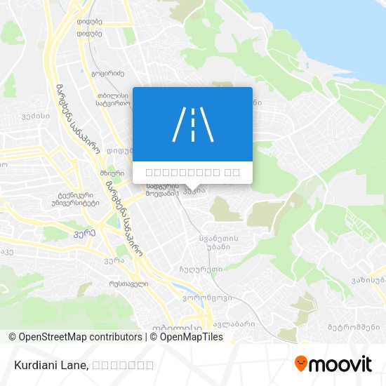 Kurdiani Lane რუკა