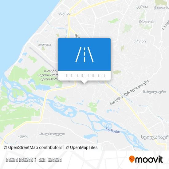 ივანე მესხის 1 შეს რუკა