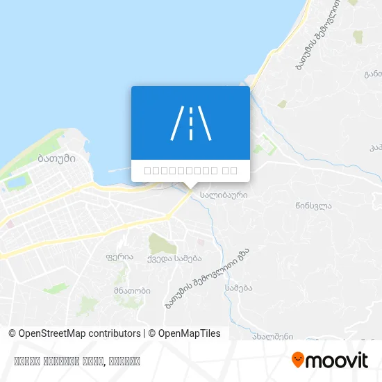 ივანე გოგოლის ქუჩა რუკა