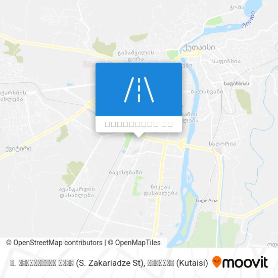 ს. ზაქარიაძის ქუჩა (S. Zakariadze St) რუკა