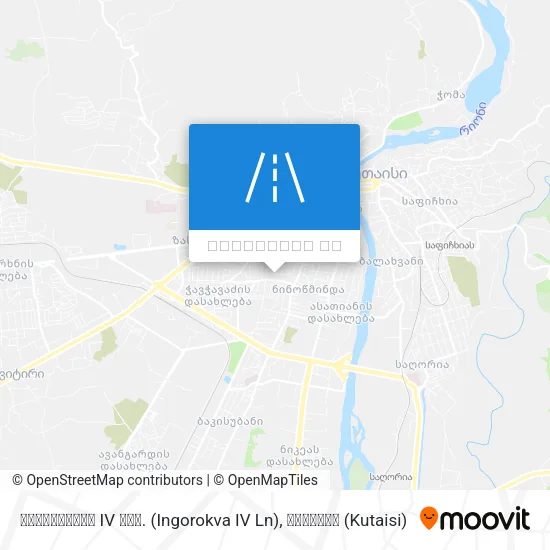ინგოროყვას IV შეს. (Ingorokva IV Ln) რუკა