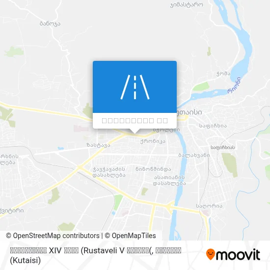 რუსთაველის XIV ჩიხი რუკა