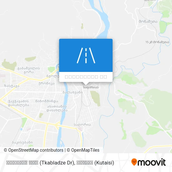 ტყაბლაძის ჩიხი (Tkabladze Dr) რუკა
