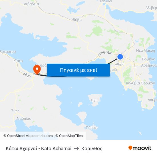Κάτω Αχαρναί - Kato Acharnai to Κόρινθος map