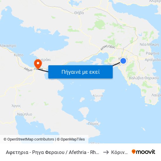 Αφετηρια - Ρηγα Φεραιου / Afethria - Rhga Feraioy to Κόρινθος map