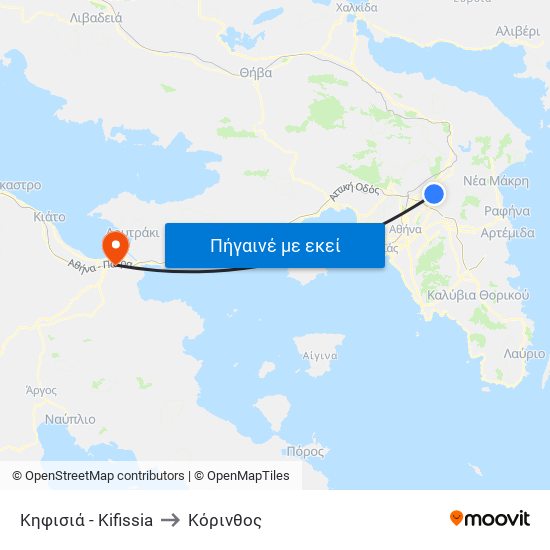 Κηφισιά - Kifissia to Κόρινθος map