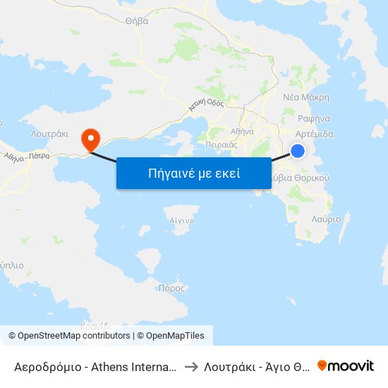 Αεροδρόμιο - Athens International Airport to Λουτράκι - Άγιο Θεόδωροι map