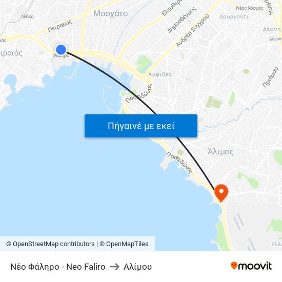 Νέο Φάληρο - Neo Faliro to Αλίμου map