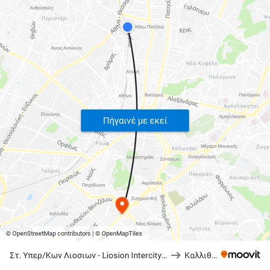 Στ. Υπερ/Κων Λιοσιων - Liosion Intercity Bus Station to Καλλιθέας map