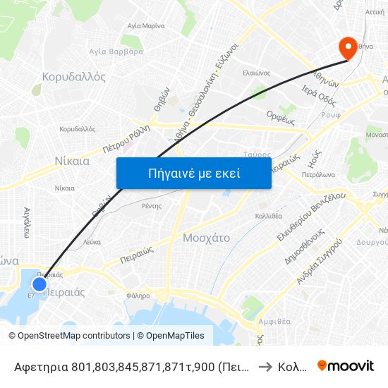 Αφετηρια 801,803,827,845,871,871τ,900 (Πειραιας-Πλ. Καραισκακη) to Κολωνός map