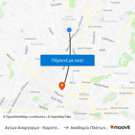 Αγίων Αναργύρων - Καματερού to Ακαδημία Πλάτωνος map