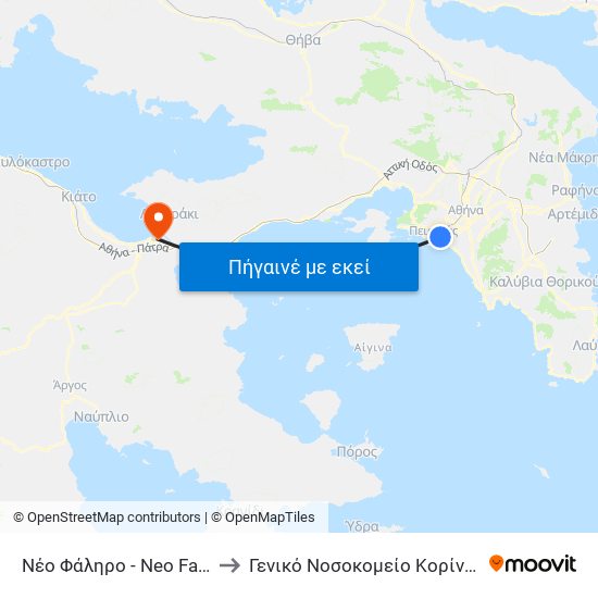 Νέο Φάληρο - Neo Faliro to Γενικό Νοσοκομείο Κορίνθου map