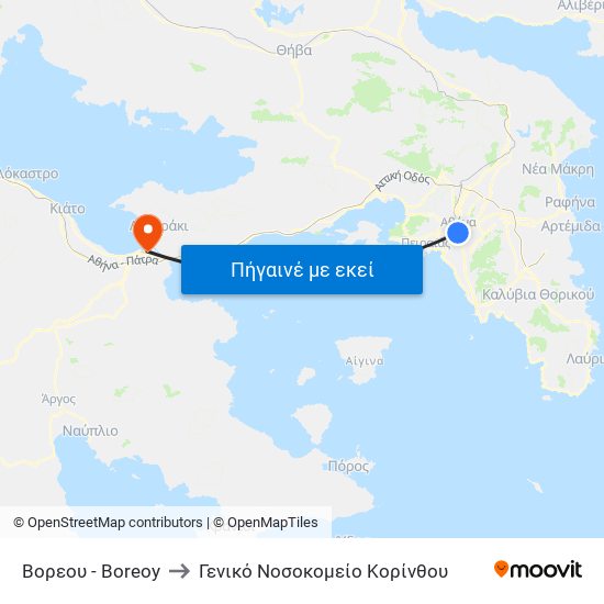 Βορεου - Boreoy to Γενικό Νοσοκομείο Κορίνθου map