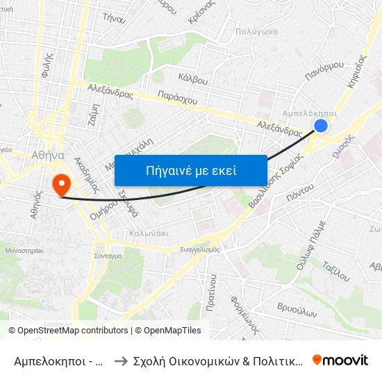 Αμπελοκηποι - Ampelokhpoi to Σχολή Οικονομικών & Πολιτικών Επιστημών - Εκπα map