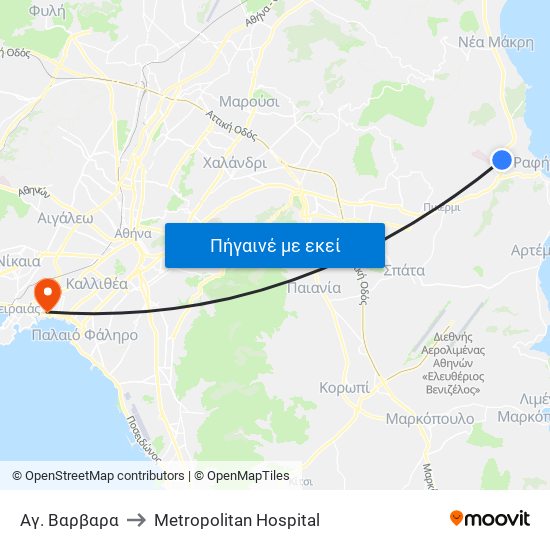 Αγ. Βαρβαρα to Metropolitan Hospital map
