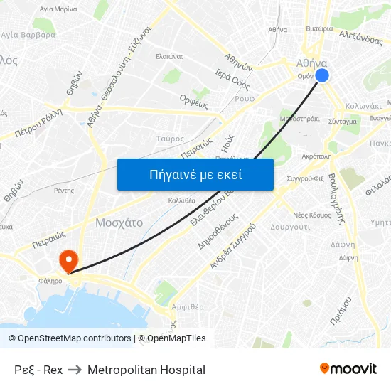 Ρεξ - Rex to Metropolitan Hospital map