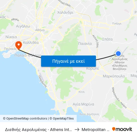 Διεθνής Αερολιμένας - Athens International Airport to Metropolitan Hospital map