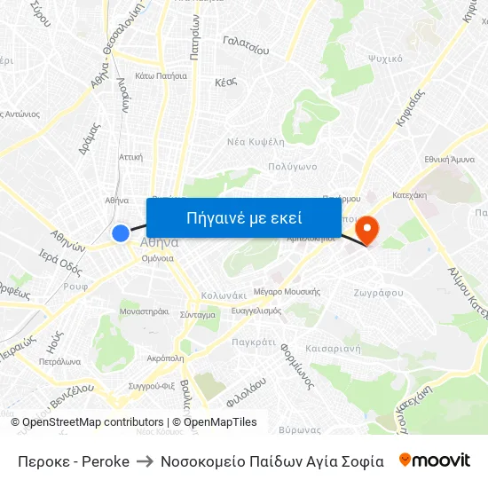 Περοκέ to Νοσοκομείο Παίδων Αγία Σοφία map