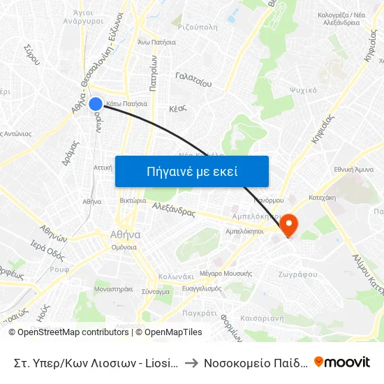 Στ. Υπερ/Κων Λιοσιων - Liosion Intercity Bus Station to Νοσοκομείο Παίδων Αγία Σοφία map