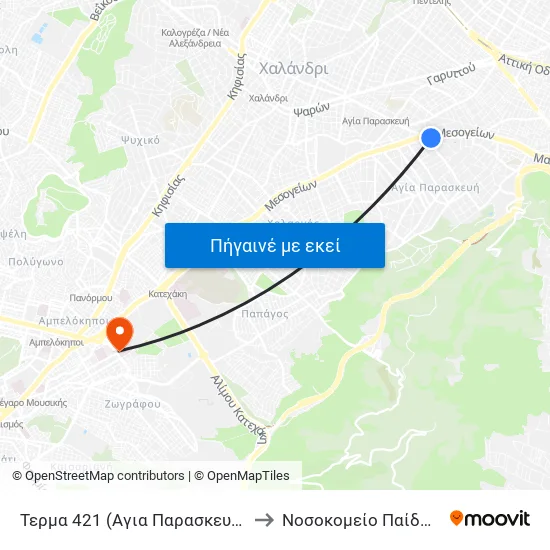 Τερμα 421 (Αγια Παρασκευη) - Agia Paraskeyh to Νοσοκομείο Παίδων Αγία Σοφία map