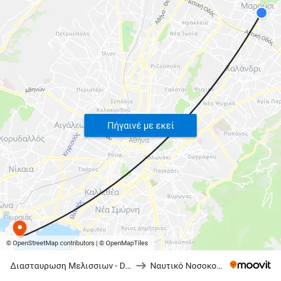 Διασταυρωση Μελισσιων - Diastayrosi Melission to Ναυτικό Νοσοκομείο Πειραιά map