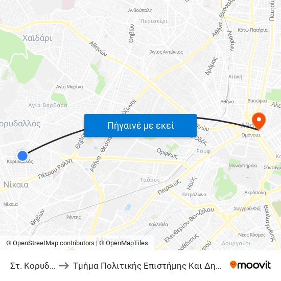 Στ. Κορυδαλλος to Τμήμα Πολιτικής Επιστήμης Και Δημόσιας Διοίκησης map