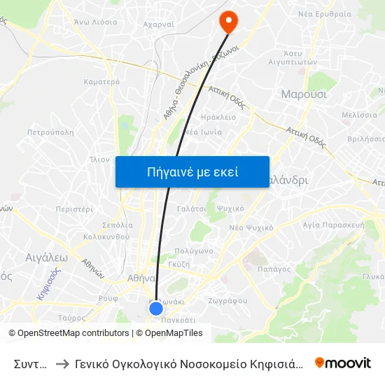 Συνταγμα to Γενικό Ογκολογικό Νοσοκομείο Κηφισιάς Οι Άγιοι Ανάργυροι map