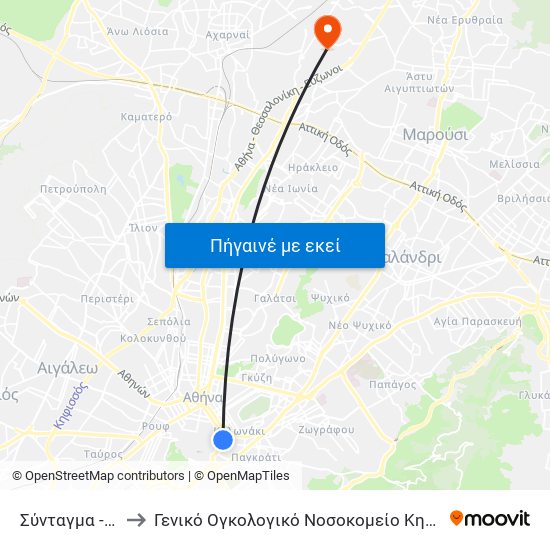 Σύνταγμα - Syntagma to Γενικό Ογκολογικό Νοσοκομείο Κηφισιάς Οι Άγιοι Ανάργυροι map