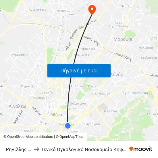 Ρηγιλλης - Rhgillhs to Γενικό Ογκολογικό Νοσοκομείο Κηφισιάς Οι Άγιοι Ανάργυροι map