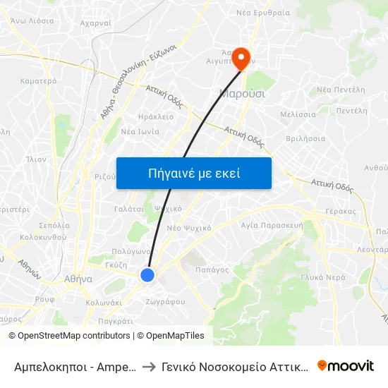 Αμπελοκηποι - Ampelokhpoi to Γενικό Νοσοκομείο Αττικής "Κατ" map