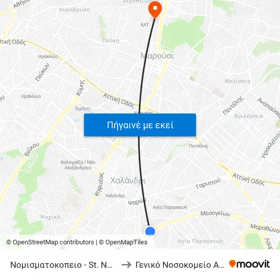 Νομισματοκοπειο - St. Nomismatokopeio to Γενικό Νοσοκομείο Αττικής "Κατ" map