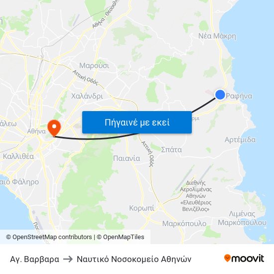 Αγ. Βαρβαρα to Ναυτικό Νοσοκομείο Αθηνών map