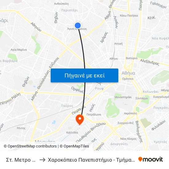 Στ. Μετρο Αγ. Αντωνιος to Χαροκόπειο Πανεπιστήμιο - Τμήμα Πληροφορικής Και Τηλεματικής map