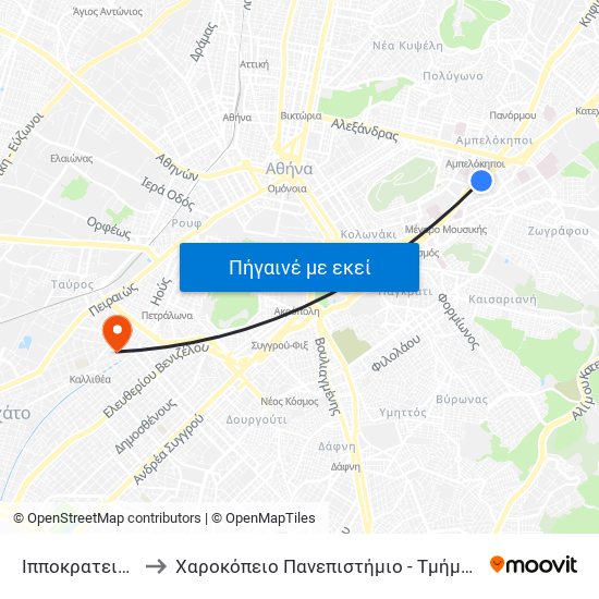 Ιπποκρατειο - Ippokrateio to Χαροκόπειο Πανεπιστήμιο - Τμήμα Πληροφορικής Και Τηλεματικής map