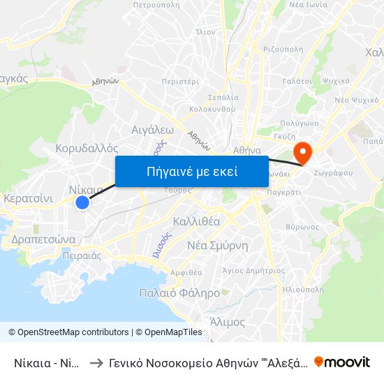 Νίκαια - Nikaia to Γενικό Νοσοκομείο Αθηνών ""Αλεξάνδρα"" map