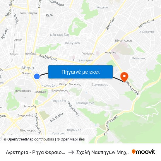 Αφετηρια - Ρηγα Φεραιου / Afethria - Rhga Feraioy to Σχολή Ναυπηγών Μηχανολόγων Μηχανικών map